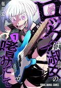 Vol. 7