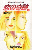 Vol. 8