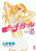 Vol. 5