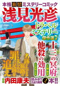 Vol. 7