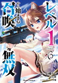 Vol. 6