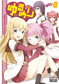 8권