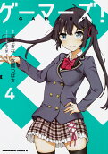 Vol. 4