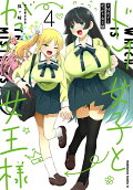 4권