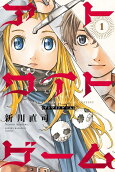 Vol. 1