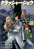 Vol. 3