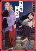 Vol. 8