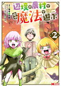 2권