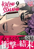 Vol. 9