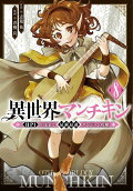 Vol. 8