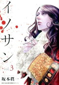 3권