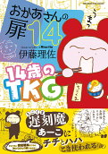 14권