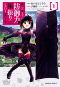Vol. 1