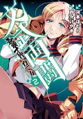 2권