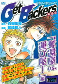 Vol. 1