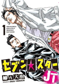 Seven☆Star: JT