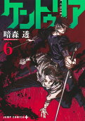 6권
