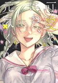 Vol. 6
