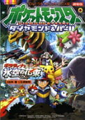 Vol. 1