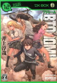 Vol. 12