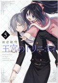 Vol. 5