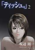 2권