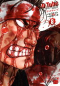 Vol. 8