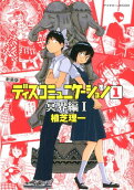 Vol. 1