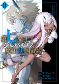 2권