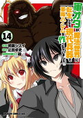 Vol. 14