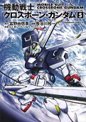 Vol. 5