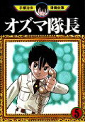 Vol. 5