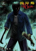 Vol. 5