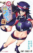 第14卷
