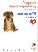 18권
