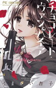 Vol. 12