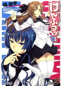 Vol. 5