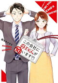 Vol. 10