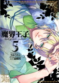 Vol. 5