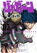 Vol. 3