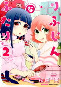 Vol. 2