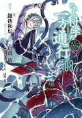 Vol. 8