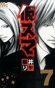 Vol. 7