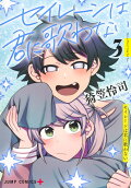 Vol. 3