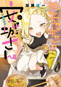 14권