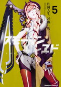 Vol. 5
