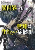 Vol. 7