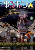 Vol. 2