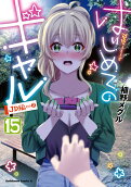 15권