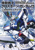 Vol. 6